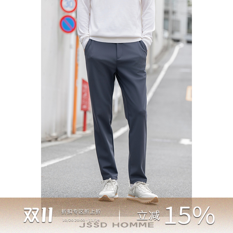 JSSDHOMME双面细腻质感休闲裤
