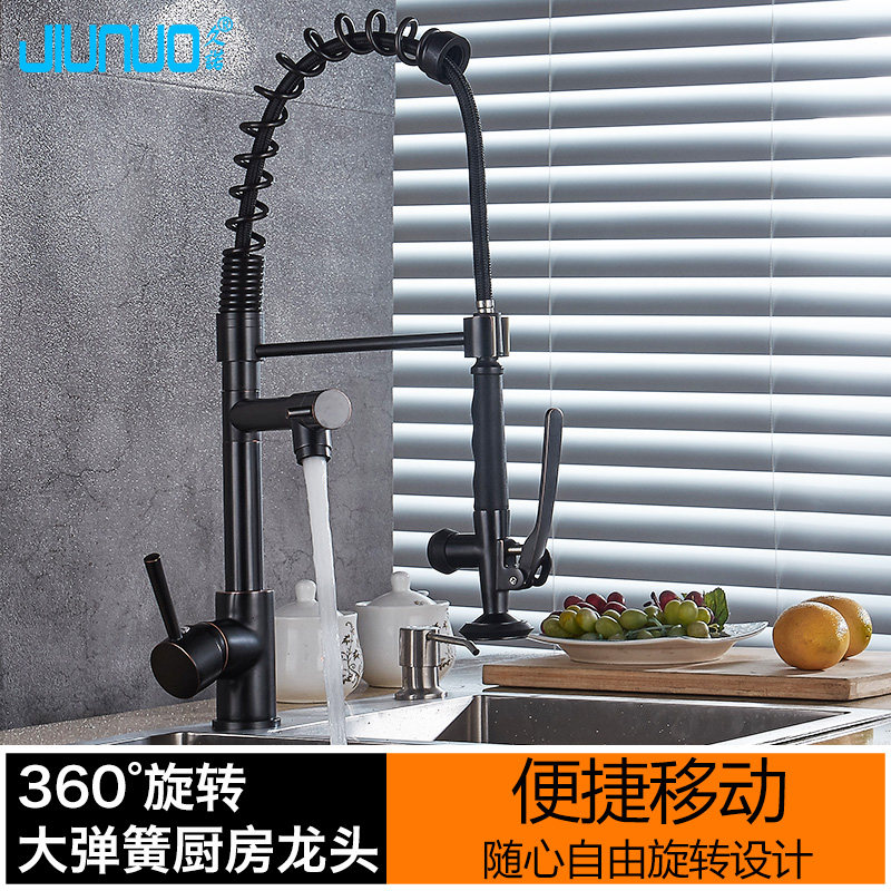 美式黑古色全铜高压拉丝弹簧厨房水龙头抽拉式冷热水槽洗菜盆花洒