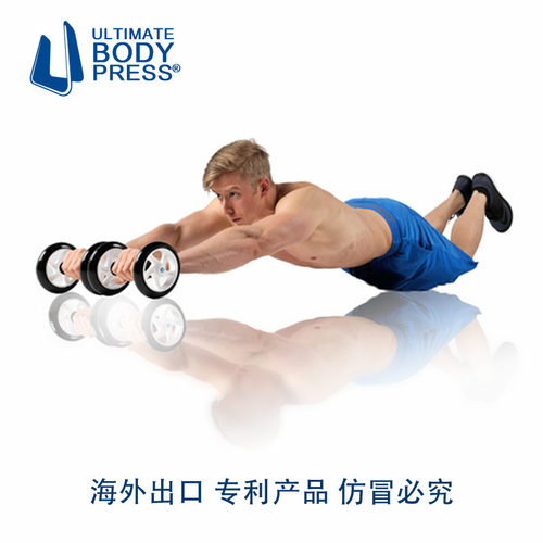 健腹机布兰德多功能健腹器推轮