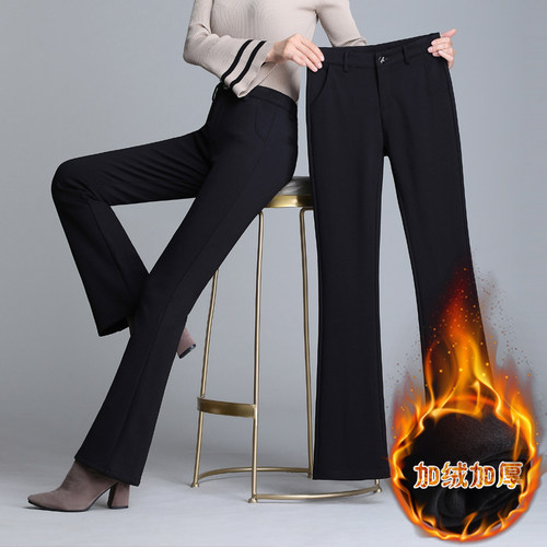 加绒高腰显瘦微喇叭裤