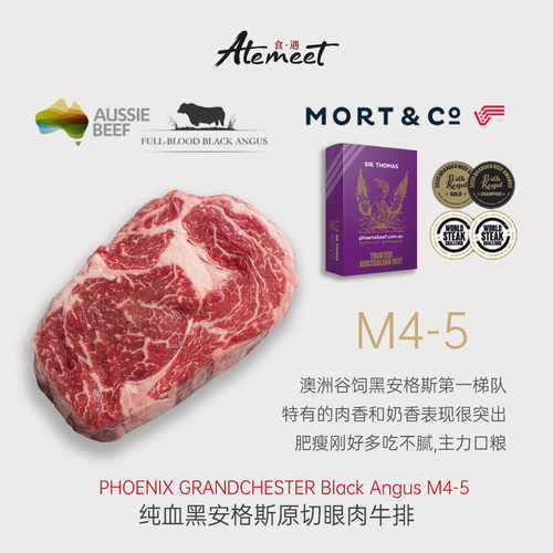 澳大利亚纯血黑安格斯谷饲
