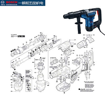 博世GBH 5-40D五坑电锤镐多用工业级零件配件马达壳定子转子轴套