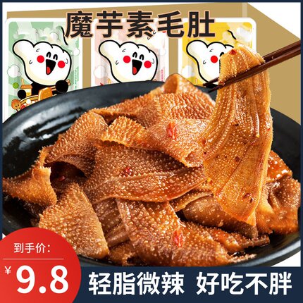 魔芋爽0低轻脂卡热量减办公室脂0期解馋晚上解饿不长胖小零食耐吃