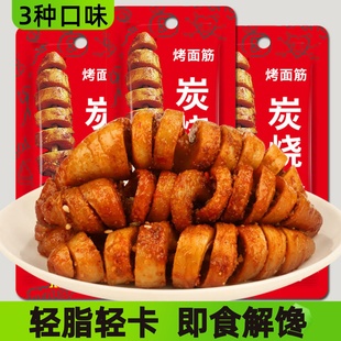 0减低期脂卡热量0耐吃麻辣解馋健身女生办公室宿舍不长胖小零食品