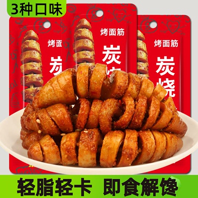轻脂肪轻卡香辣烧烤面筋