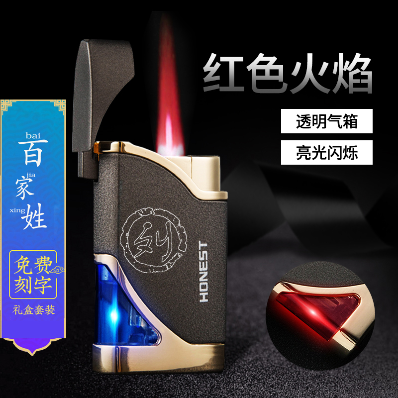 网红百诚充气直冲火焰打火机防风超薄迷你金属个性男创意点烟器