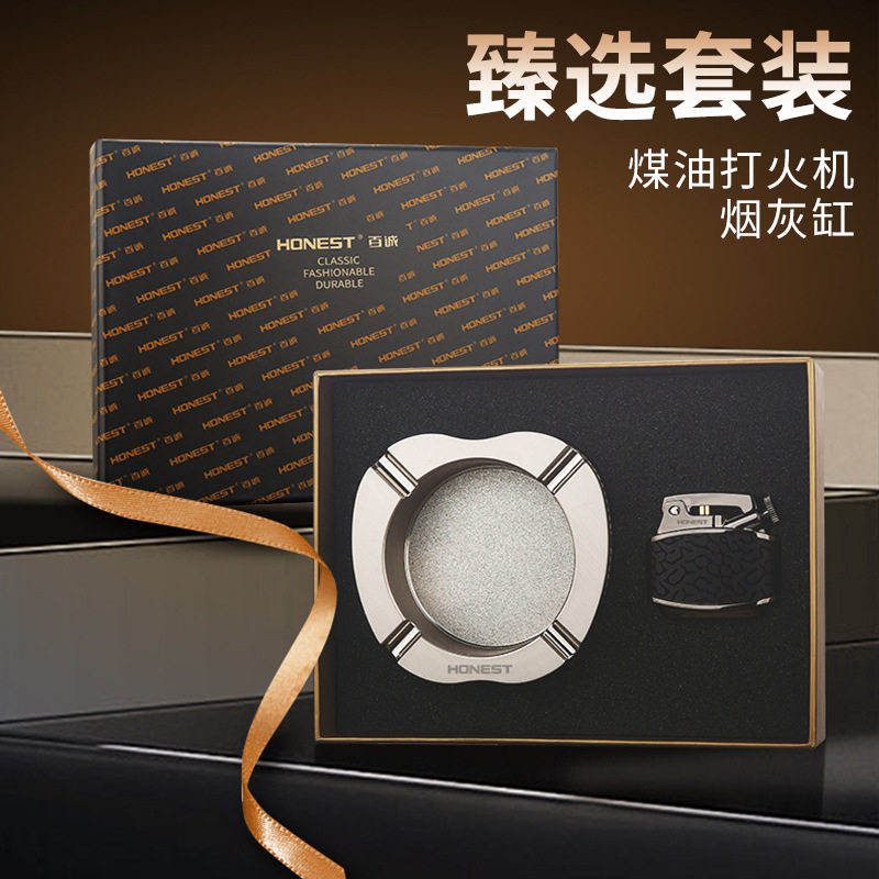 百诚正品精品商务金属烟灰缸居家酒店办公室酒吧网吧烟缸打火机