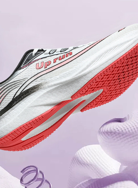 正品Uprun11.0碳板跑鞋夏季网面透气软底轻便学生中考体测考试鞋