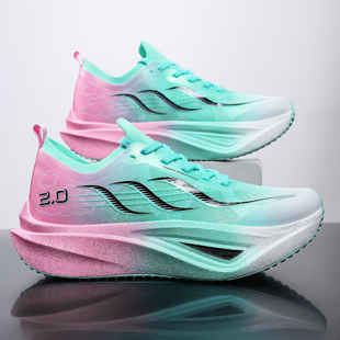 up run男鞋夏季款轻云2.0中长跑鞋初中小学生青少年训练运动鞋女