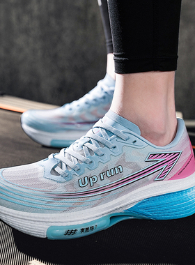 正品Up run飞箭10.0跑鞋夏季网面透气运动鞋田径跳远越野徒步男鞋