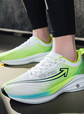 正品uprun跑步鞋8碳板跑鞋6.0秋冬男士网面透气轻便软底运动鞋女