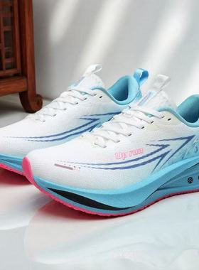 Uprun烈火箭1.0pro男鞋青少年学生秋冬季皮面防水运动鞋中考跑鞋