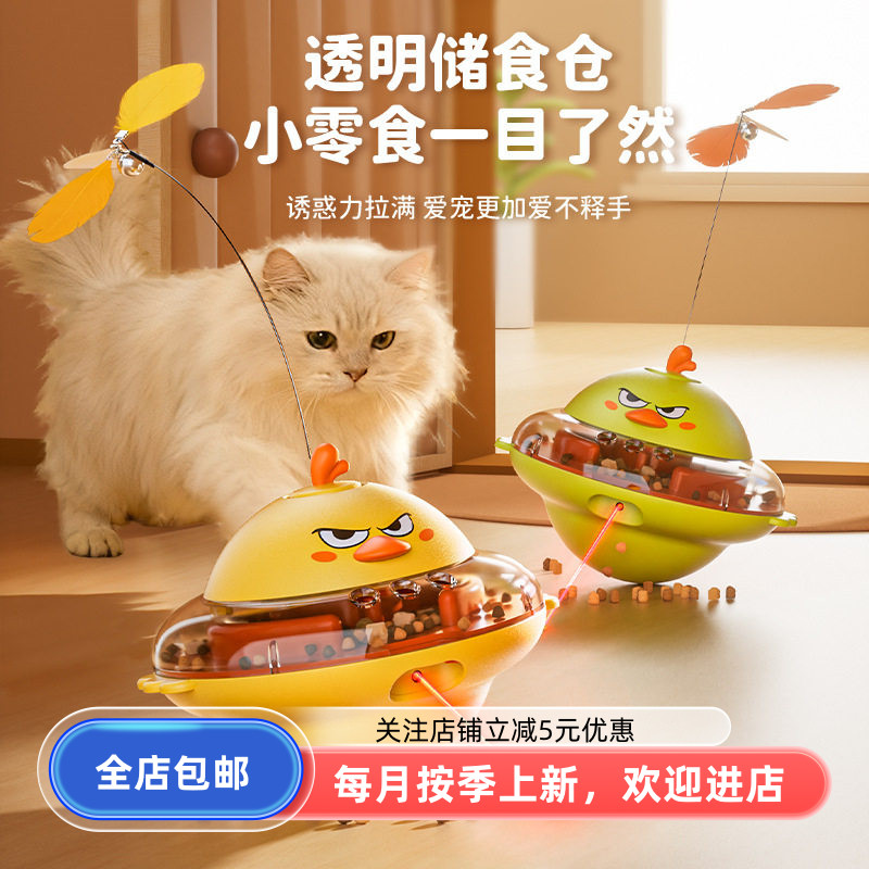 感应万向鲸鱼耐咬自工艺藏食体力益智零食不倒翁浴室消耗电动造型