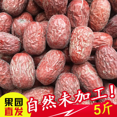 新疆红枣未清洗5斤包邮灰枣
