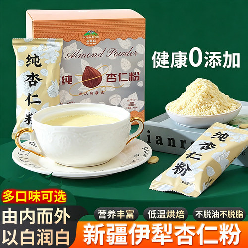 品疆疆纯甜南杏仁粉不脱脂不脱油