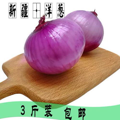 老虎菜抓饭配菜配色蔬菜凉拌甜口
