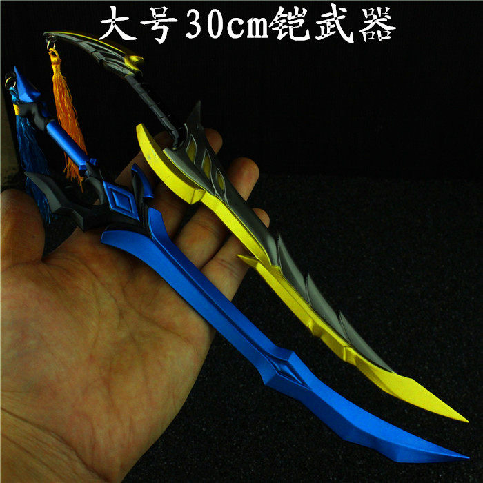 王者周边凯皮肤龙域领主破灭刀锋大号武器模型亚瑟心灵战警送荣耀