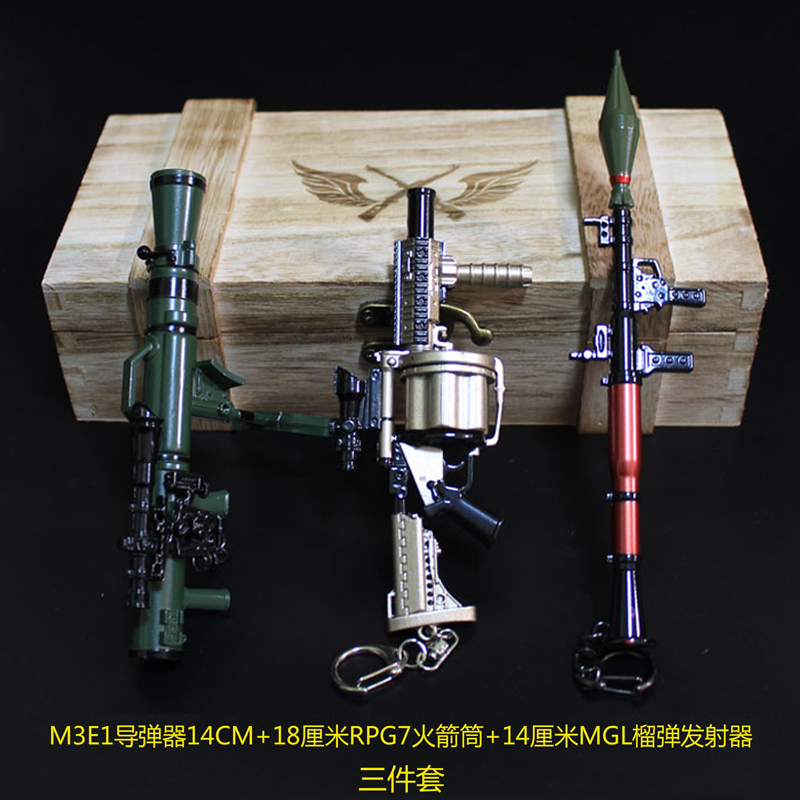 精英和平吃鸡m3e1arpg10岁模型