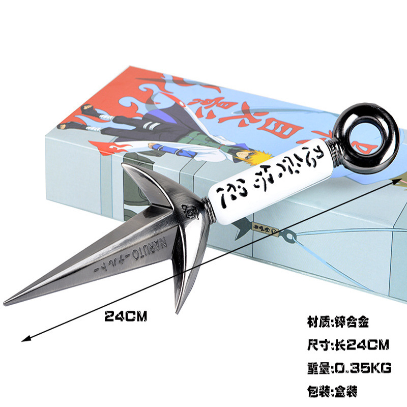 苦无木叶护额手里剑盒装武器模型