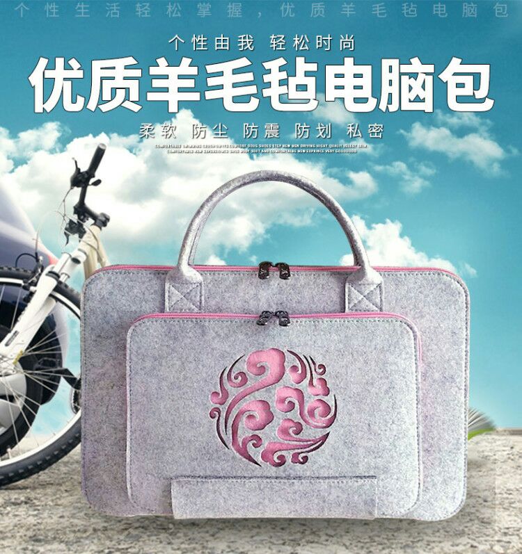 最新款MacBook手提电脑包，前袋可放电源和鼠标！时尚苹果超薄系统笔记本电脑包、新推出专为MACBOOK打造设计的一款毛毡料电脑包立即进入视线备受欢迎、快选购一款合适你的风格包包吧.全网疯抢，毛毡电脑包，时尚、高端、大气，热卖爆款，为你而来，我们的宝贝，您的时尚之选。