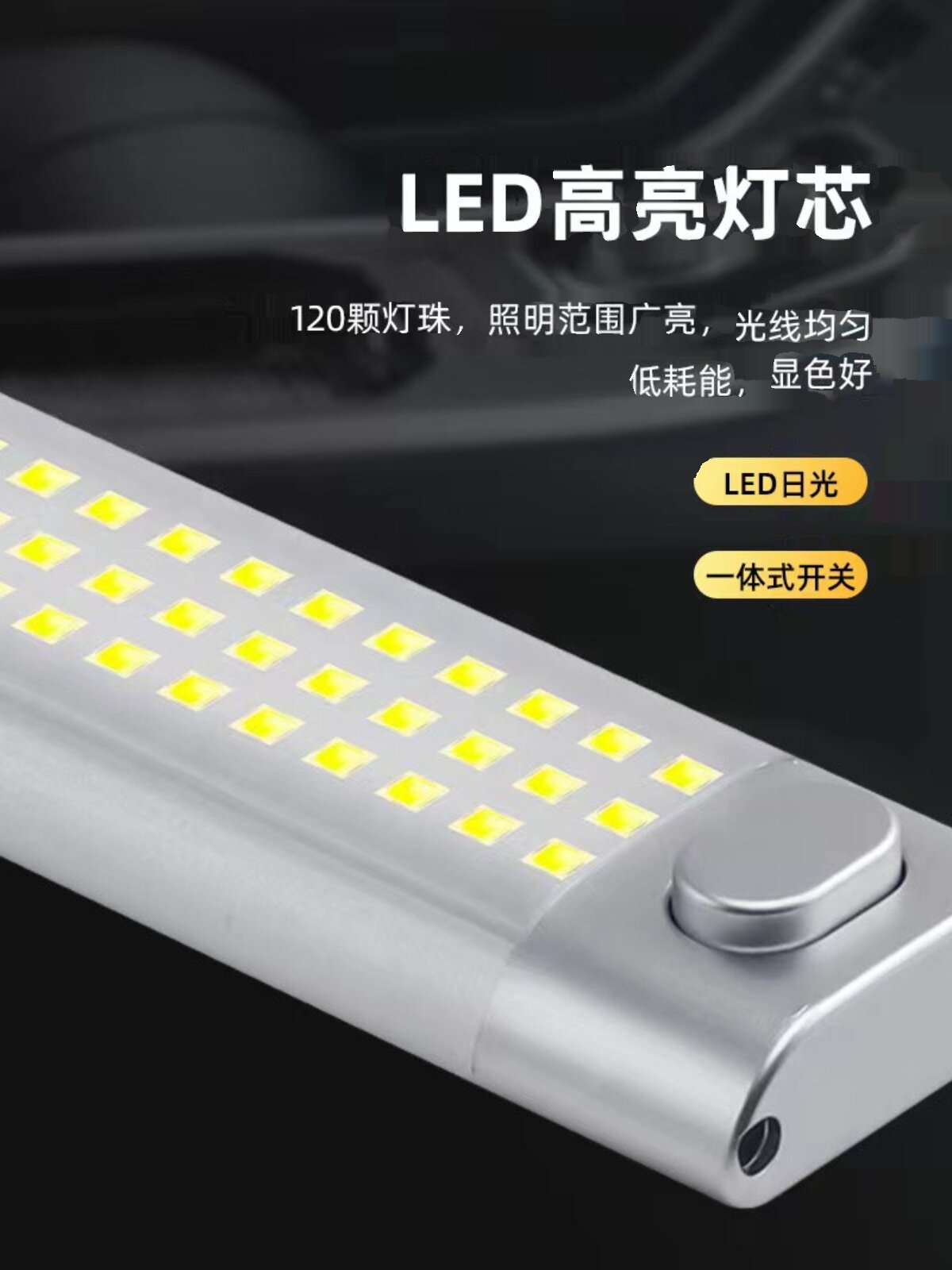 캐빈 라이트 LED 트럭 조명 12V24V 범용 RV 루프 라이트 고휘도 캡 라이트 백색광 스트립