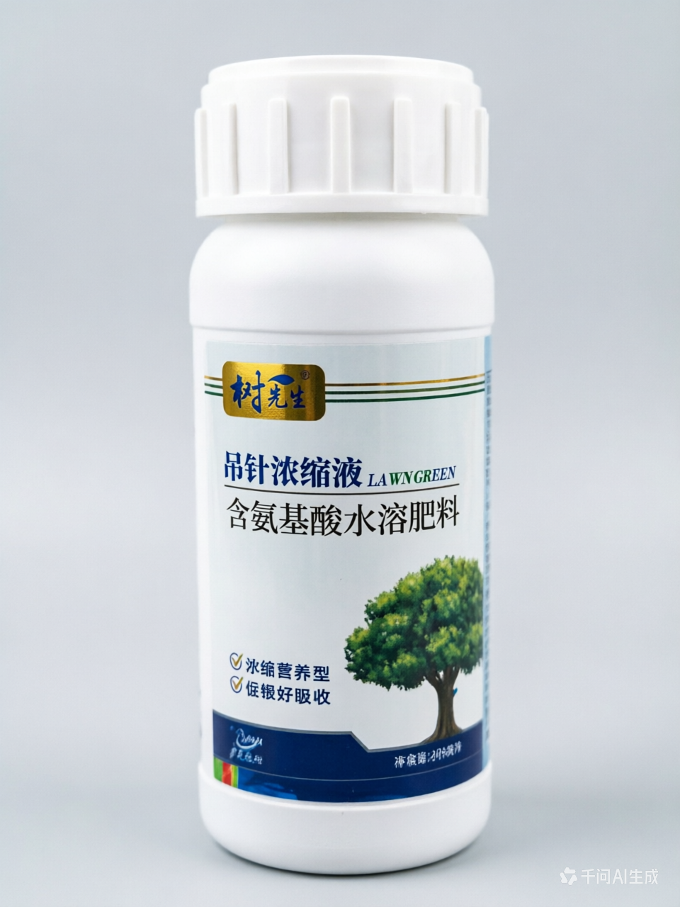 劳恩格润 树先生 吊针浓缩液 补营养输液 供养分