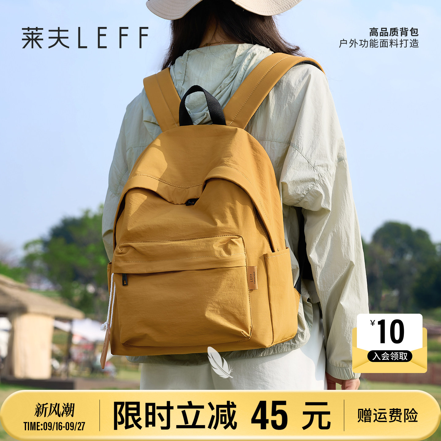 莱夫户外双肩包女旅行旅游图片
