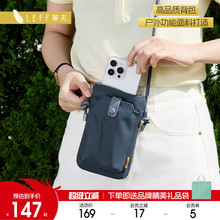 莱夫手机小斜挎包女士2025新款轻便迷你随身手机袋休闲散步小挎包