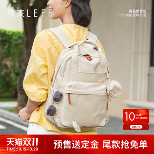 莱夫轻羽双肩包女士新款日常通勤16寸电脑背包大容量旅游轻便书包