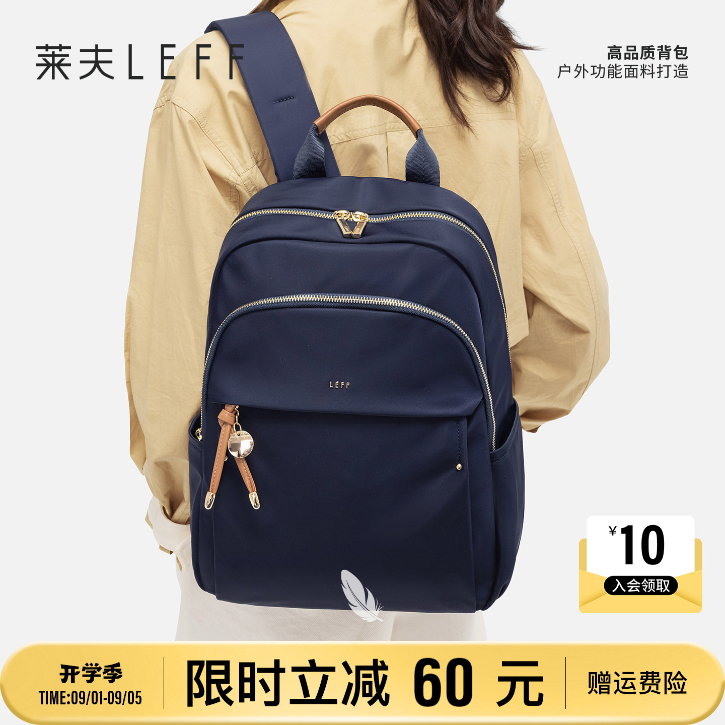 莱夫通勤旅行大容量轻便电脑背包图片