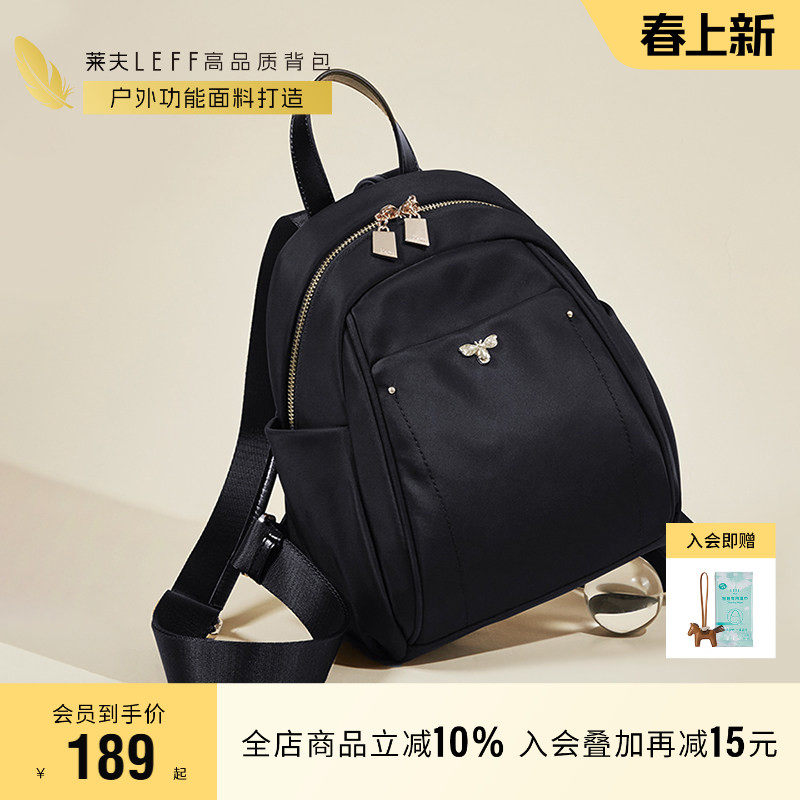 莱夫小蜜蜂双肩包女士通勤轻便帆布包新款休闲时尚旅行小背包书包