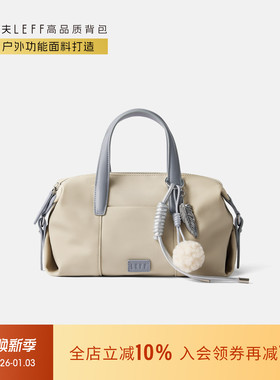 莱夫波士顿包小个子斜挎包新款超火上班小拎包日常百搭帆布手提包