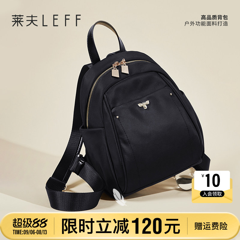 莱夫旅游轻便上班通勤迷你小背包图片