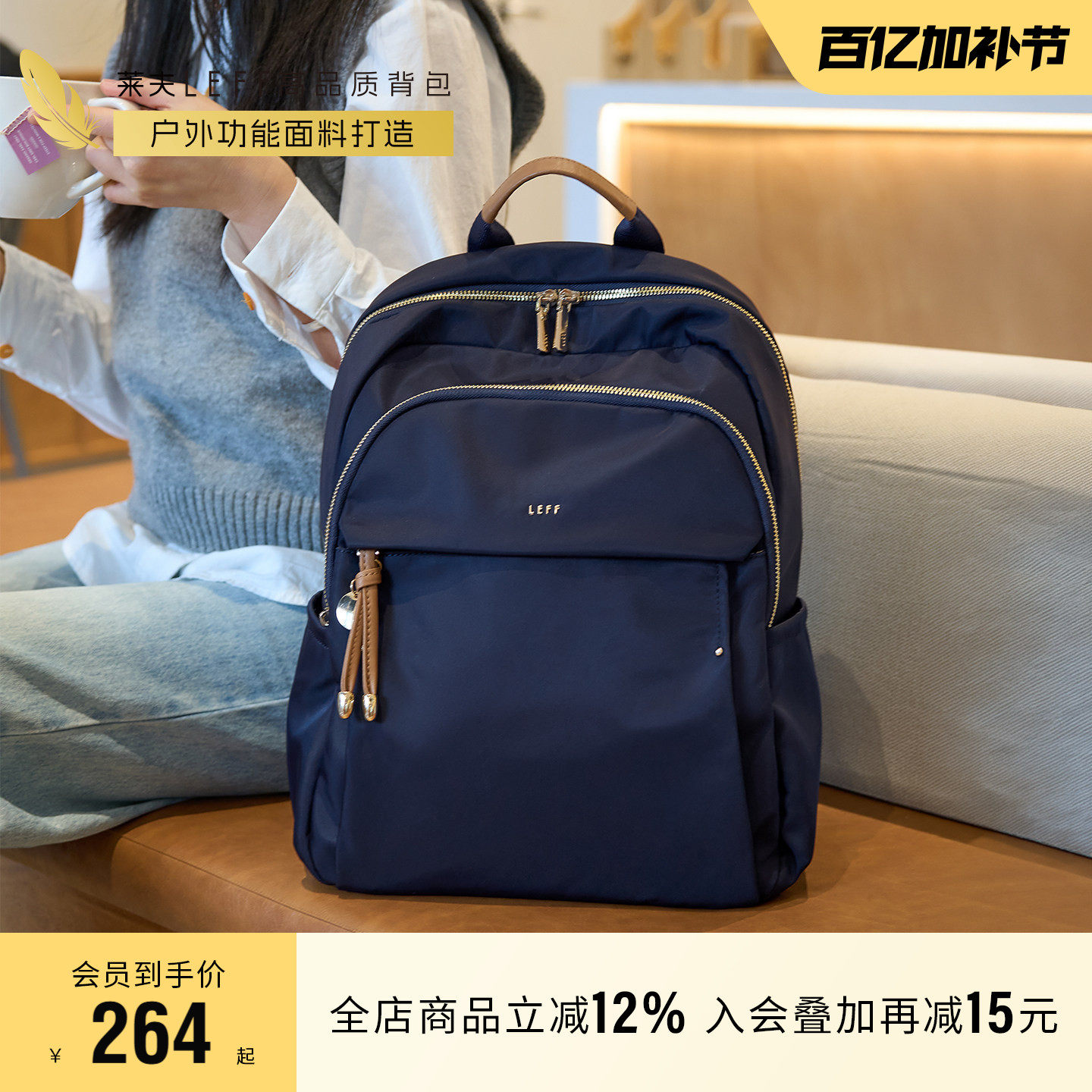 莱夫商务双肩包女上班通勤出差旅行大容量新款轻便尼龙电脑包背包