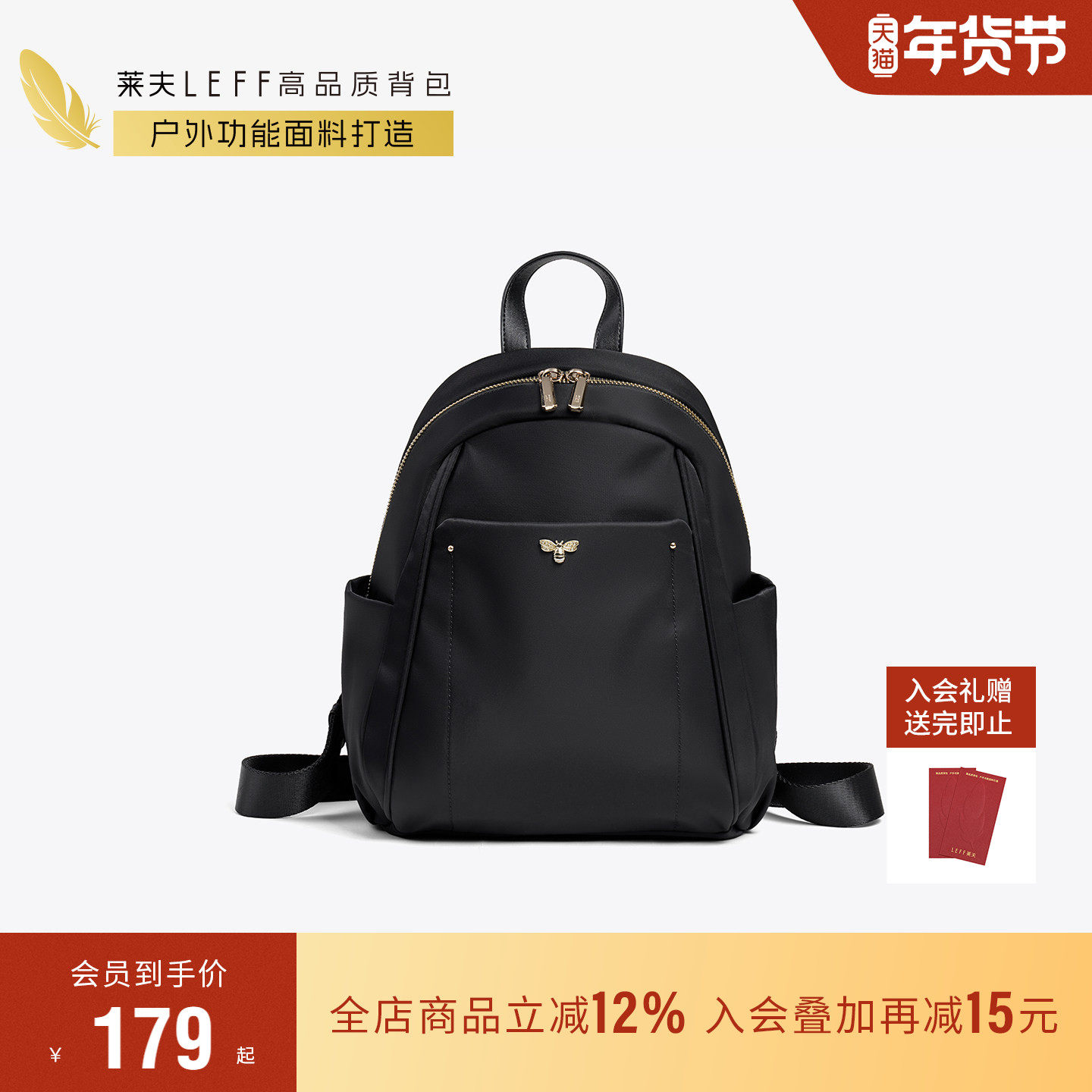 莱夫小蜜蜂双肩包女2026新款时尚轻便帆布书包通勤包外出旅游背包,箱包皮具/热销女包/男包,双肩背包,淘宝优惠券,粉丝福利购,淘宝优惠卷