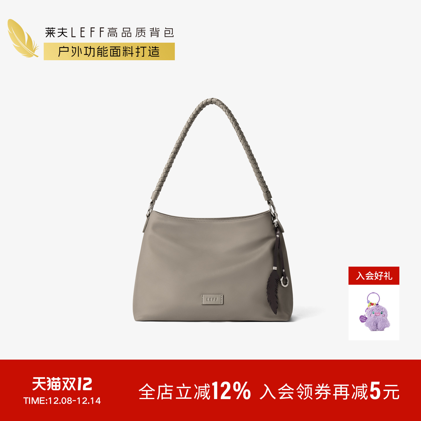 莱夫编织HOBO包尼龙单肩包轻便