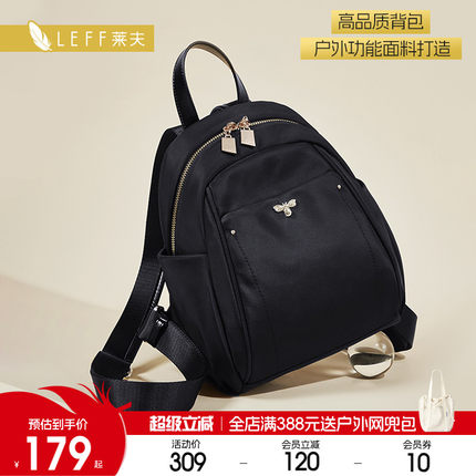 莱夫小蜜蜂双肩包女士通勤轻便帆布包新款休闲妈妈旅行小背包书包