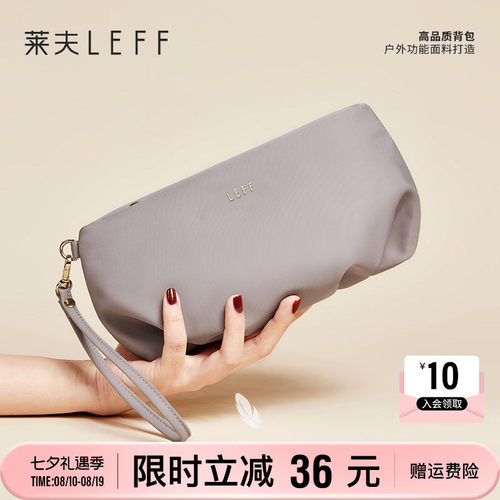 莱夫手拿云朵包小巧手机包化妆包