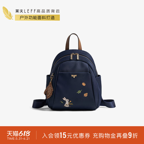 莱夫迷你轻便旅游通勤尼龙小背包