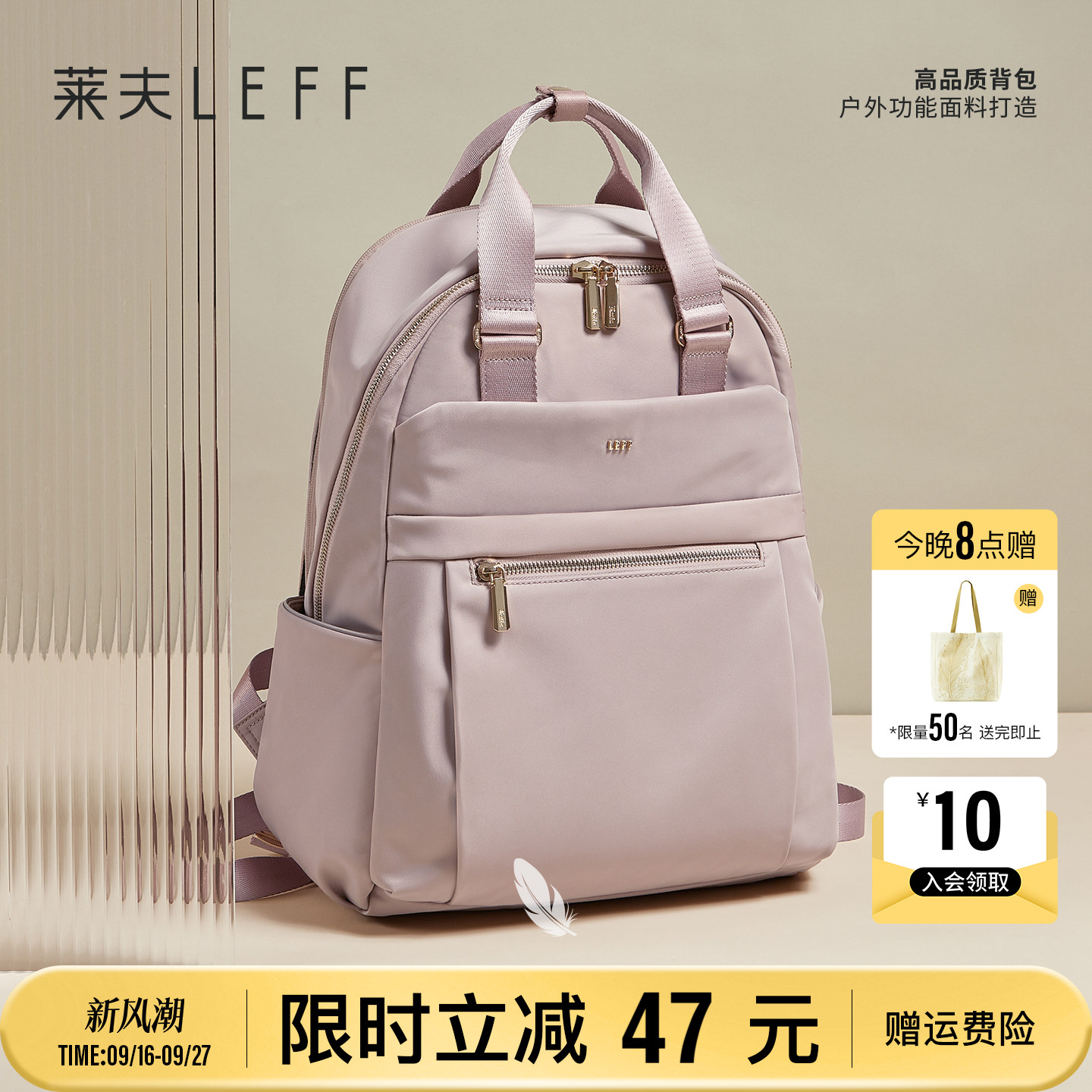 莱夫轻便大容量电脑背包通勤书包										