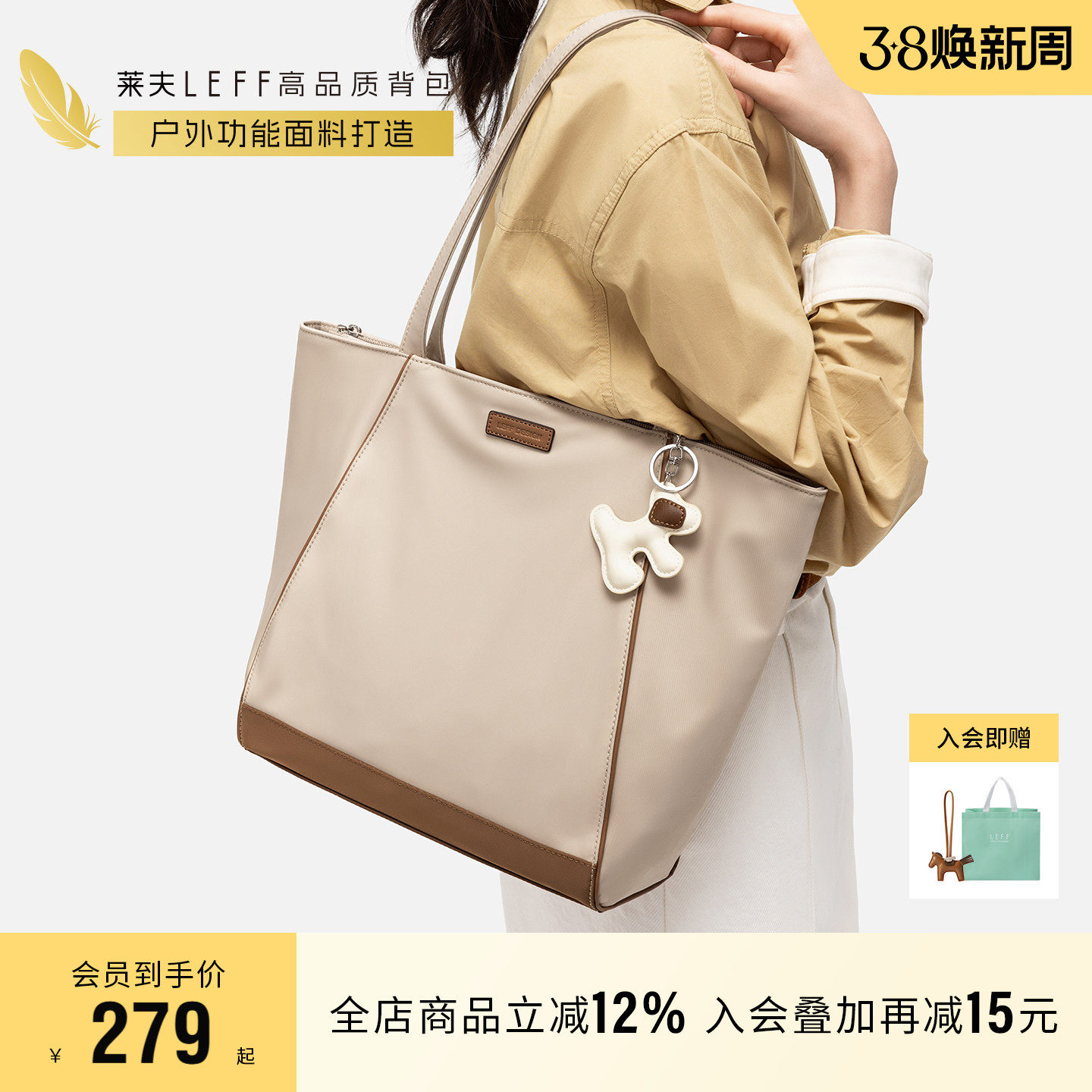 莱夫小狗包托特包女慵懒大容量帆布包新款大学生上课通勤单肩女包