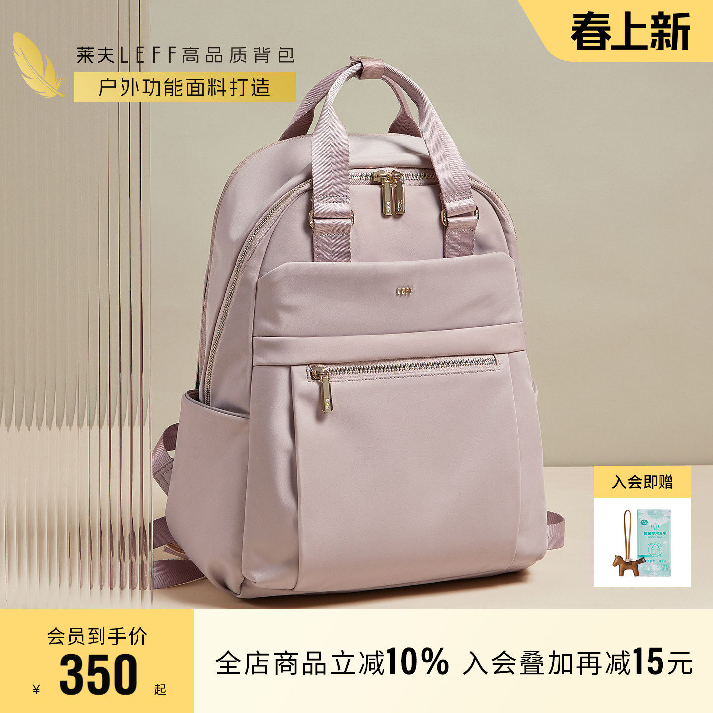 莱夫牛津布大容量双肩包背包女士商务电脑包新款时尚轻便旅行书包