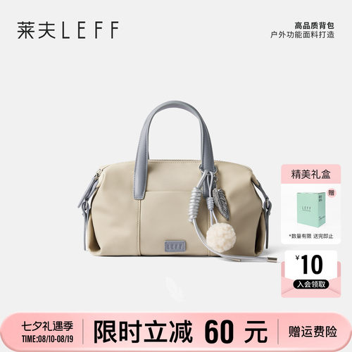 莱夫波士顿包小型通勤尼龙斜挎包