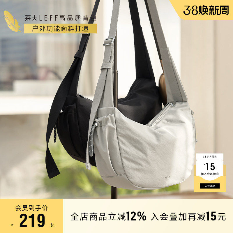 莱夫饺子包轻便大容量运动斜挎包女新款男通勤日常休闲百搭帆布包