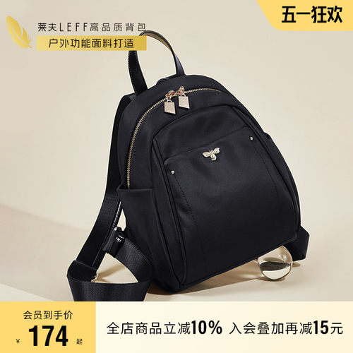 莱夫轻便高质感女士通勤旅游背包