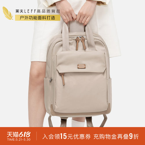 牛津户外双肩包莱夫女