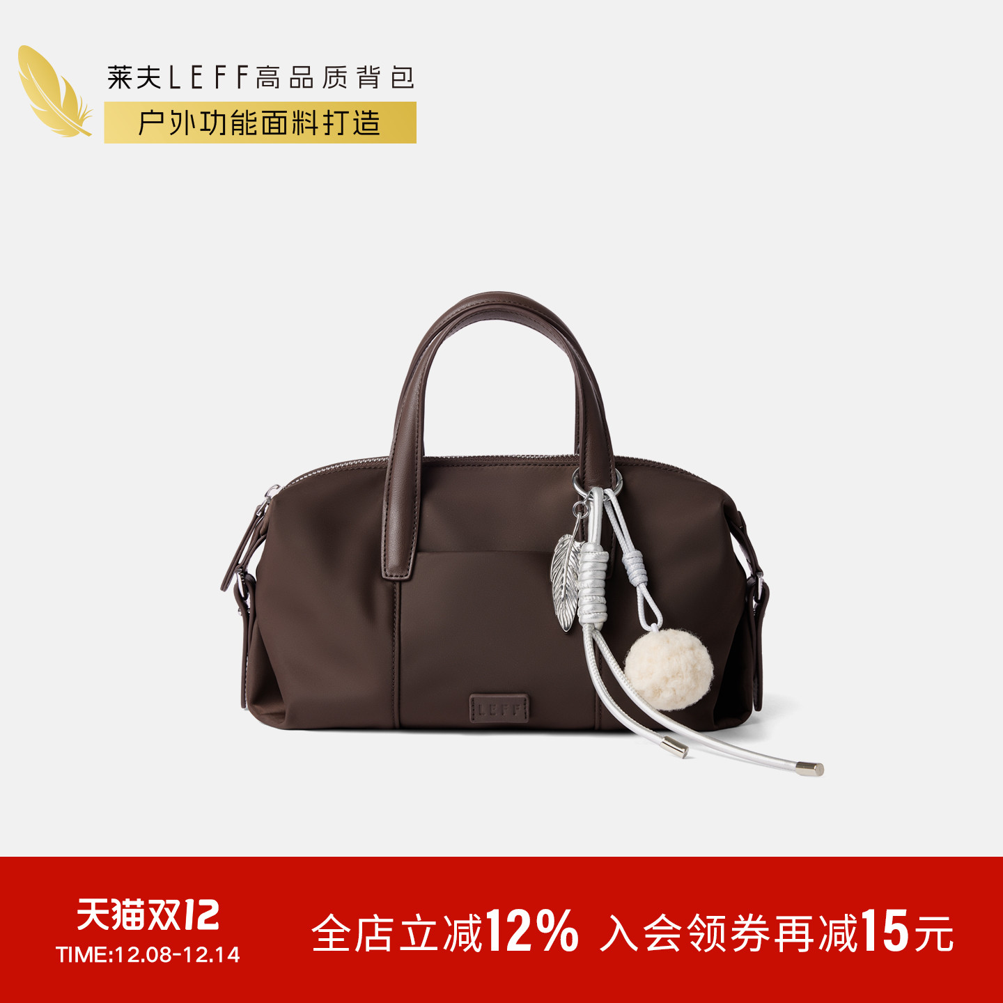 莱夫波士顿包手提斜挎包小巧