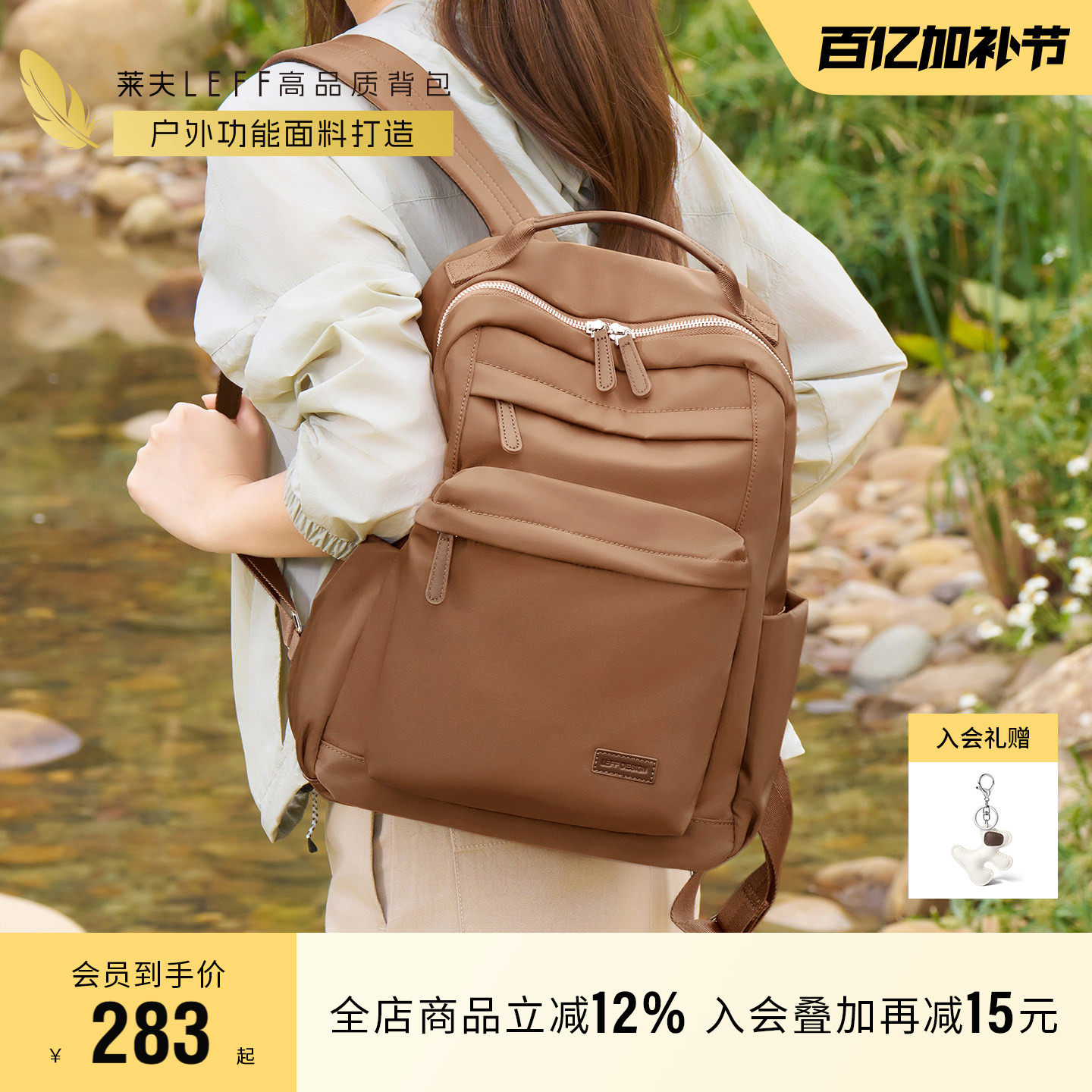 莱夫行羽双肩包女2026新款大容量尼龙牛津布书包上班通勤电脑背包