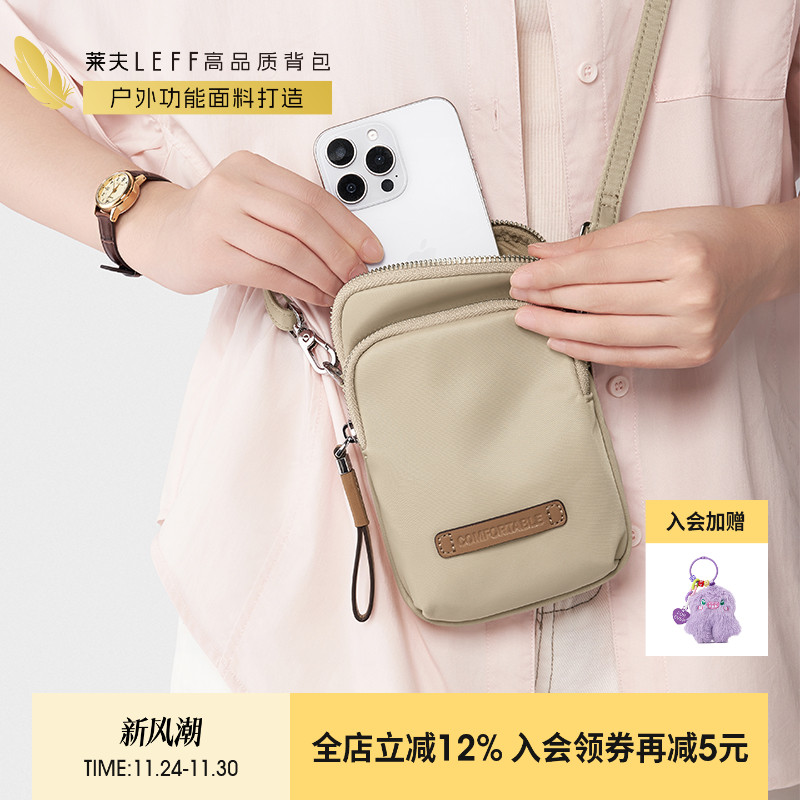 莱夫轻便小手机包尼龙帆布斜挎包