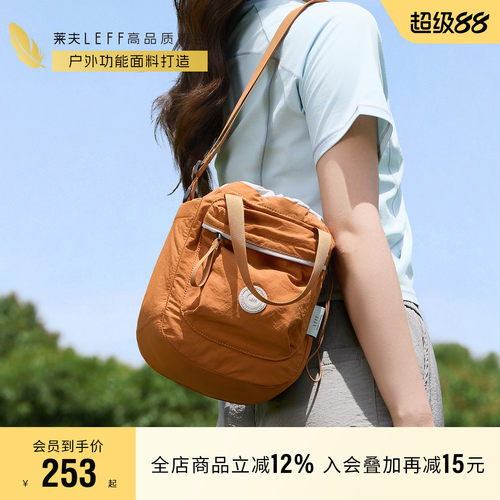 莱夫手提斜挎包亲子户外旅行包包